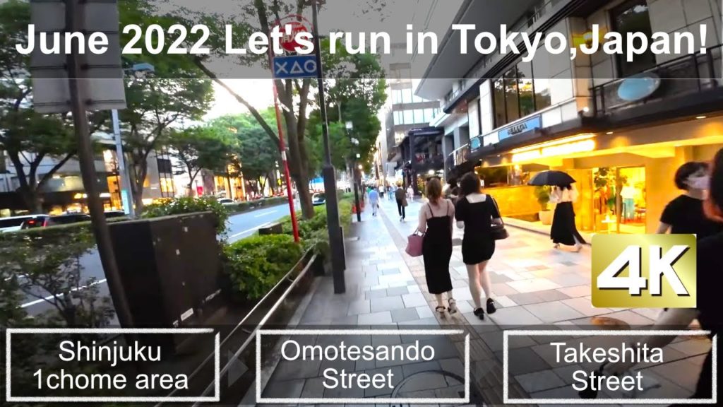 4K // Let's run in Tokyo,Japan! Shinjuku 1Chome area→Omotesando Street→Takeshita Street 4K // Let's run in Tokyo,Japan! Shinjuku 1Chome area→Omotesando Street→Takeshita Street