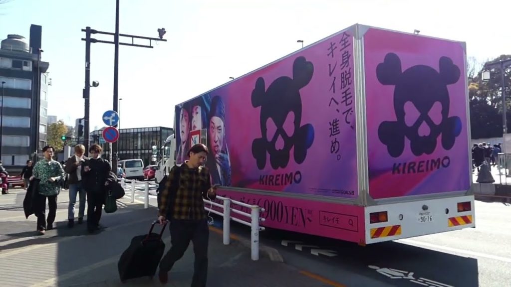 Japan In Shorts | Tokyo in 1 Minute | Harajuku Part 7 | #shorts Japan In Shorts | Tokyo in 1 Minute | Harajuku Part 7 | #shorts