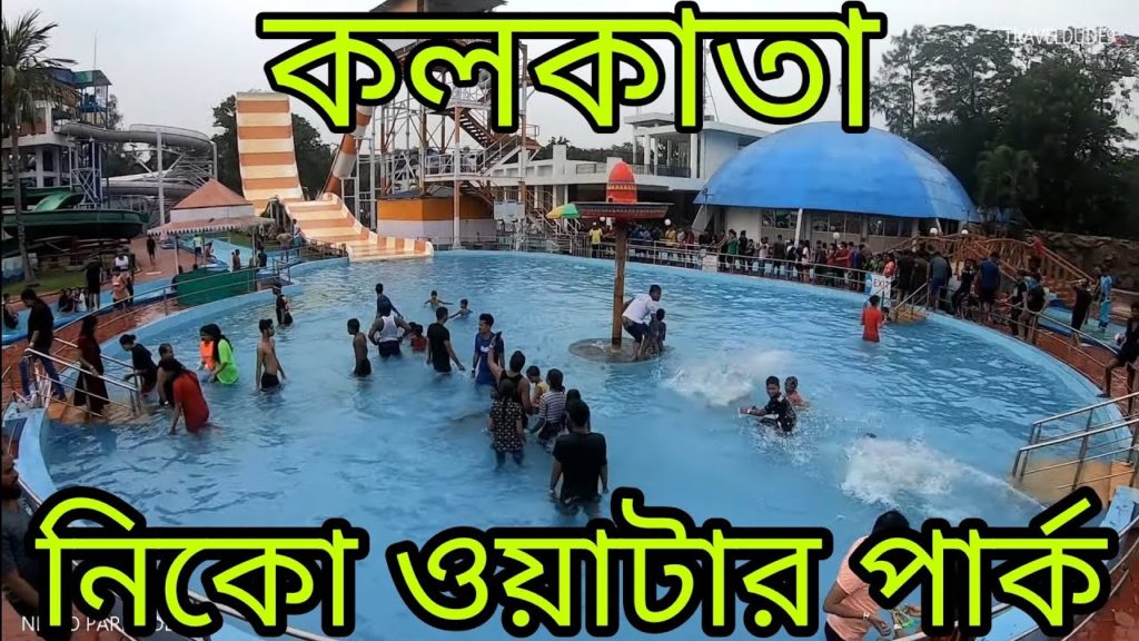 Nicco Park Kolkata II Best Water Rides and Amusement Rides || FREE TICKET OFFER
