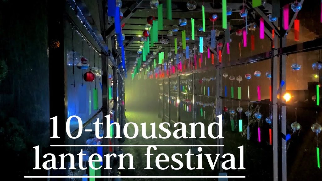幻想的な雨と灯の世界┃法多山┃豪雨の万灯祭┃遠州三山風鈴まつり┃Rainy Night lantern festival ┃静岡県袋井市┃Hattasan┃Fukuroi city┃Japan