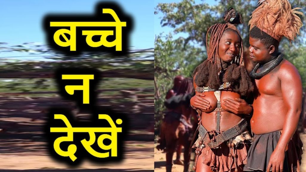 चाड - दुनिया का सबसे खतरनाक देश // Amazing Facts About Chad in Hindi