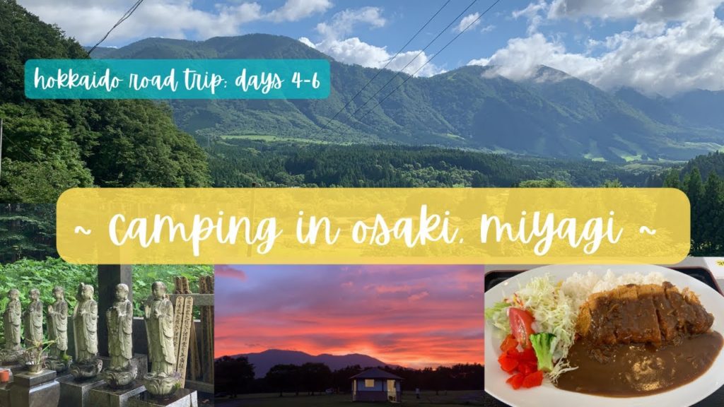 camping in osaki, japan! ​​大崎市, 宮城県→玉川, 秋田県を旅行します