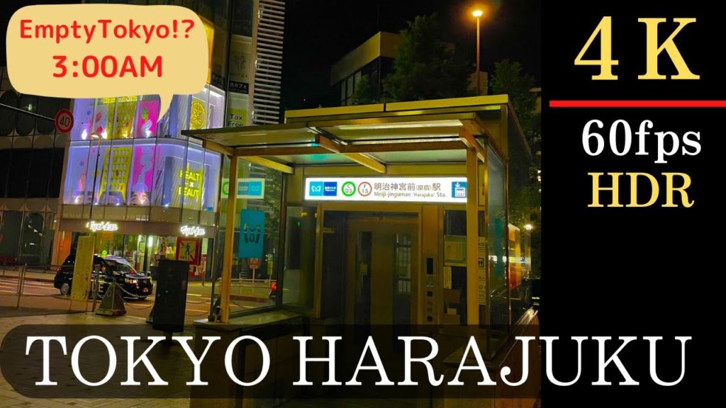 【4K】 Harajuku night-walk in Tokyo, Japan / Empty Harajuku at 3:00AM !! Vol. 12