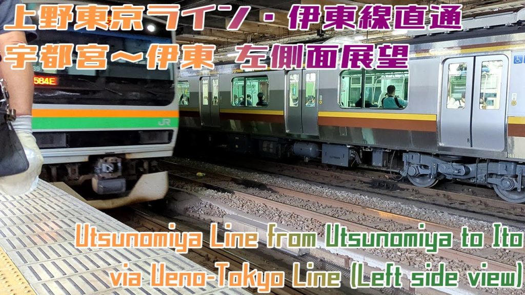 [4K 60fps]上野東京ライン・伊東線直通 宇都宮→伊東 / Local train from Utsunomiya to Ito via Ueno-Tokyo Line[Left side]