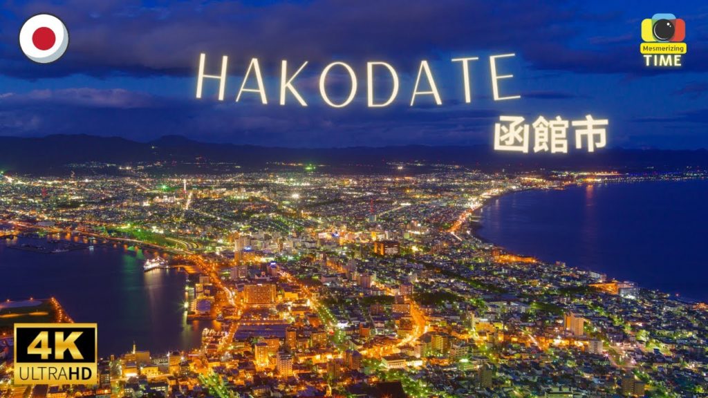 Hakodate 4k Japan - Travel Film - Travel Hokkaido - Hakodate travel 4k Hokkaido, Japan