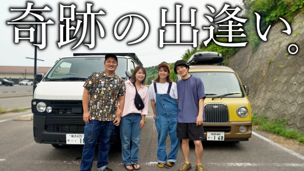 【佐賀の奇跡】日本一周最後のキャンプ。呼子で有名YouTuberに遭遇！