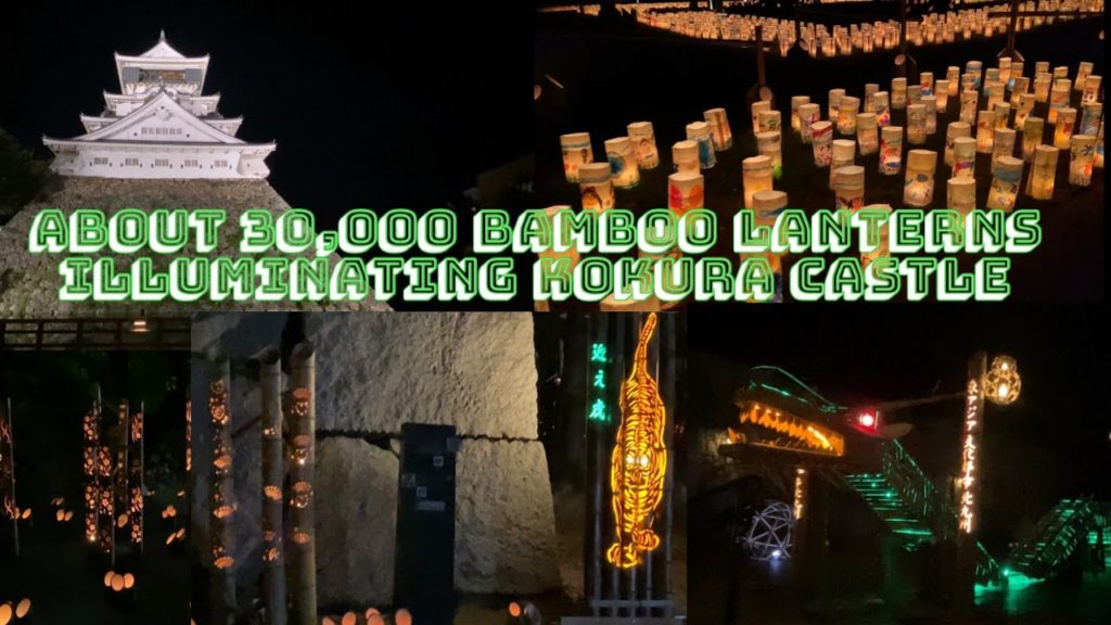 KOKURA CASTLE TAKEAKI (Bamboo Light) FESTIVAL 2021