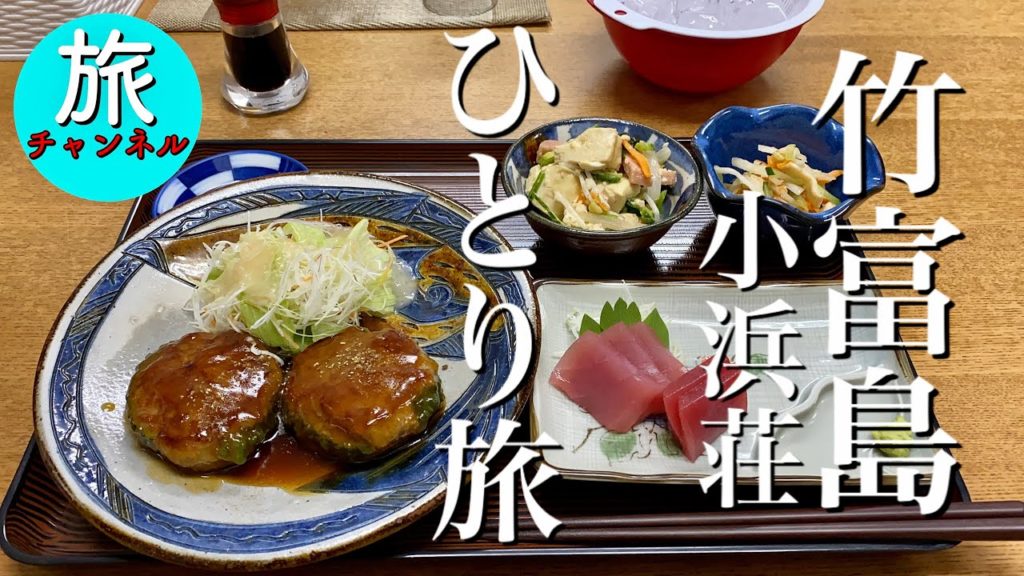 【竹富島旅】竹富島　行くなら絶対ココ！おすすめ観光スポットめぐり！日帰りの徒歩でも回れる　　@旅チャンネルこうじ Channel Koji