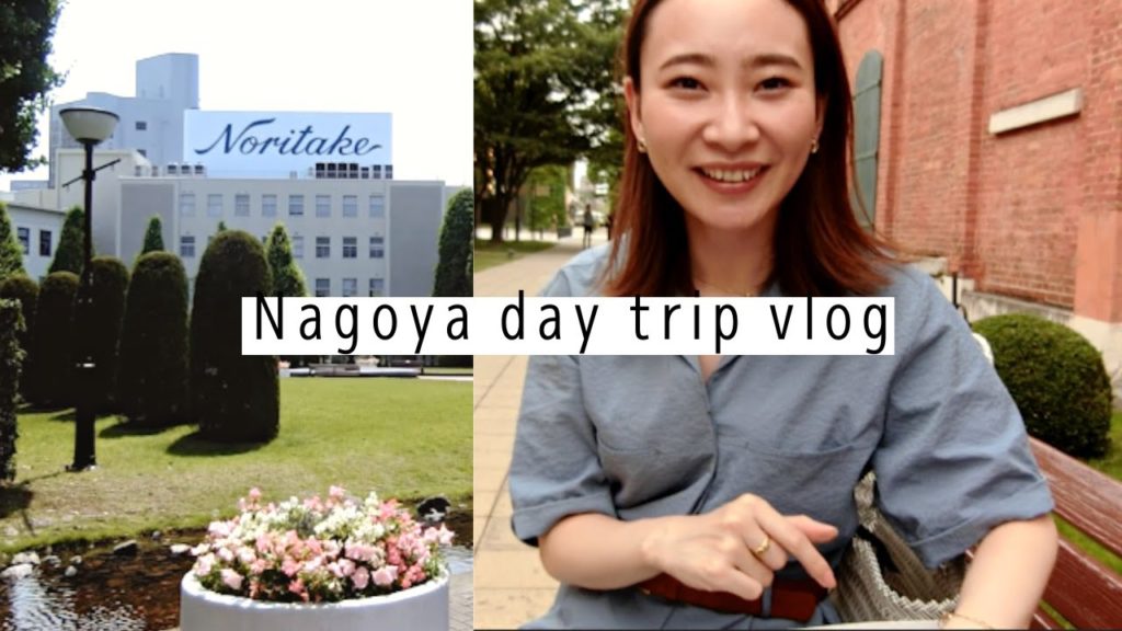 【日本語SUB】A DAY TRIP IN NAGOYA JAPAN |museum, lunch, train