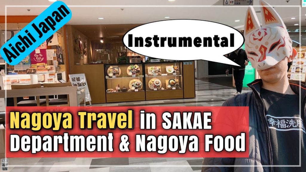 Nagoya Travel in SAKAE : Department Store & Eat Nagoya Food (Instrumental)