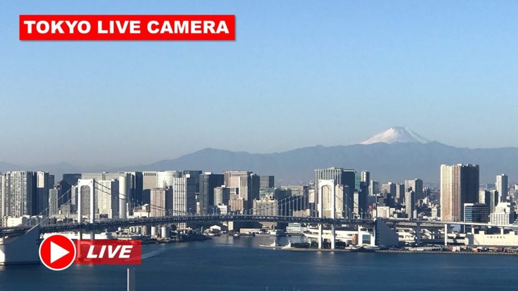 【Live】レインボーブリッジ＆豊洲市場＆富士山 東京湾岸ライブカメラ Rainbow Bridge & TOYOSU Market & Mt.FUJI TOKYO BAY AREA LIVECAM