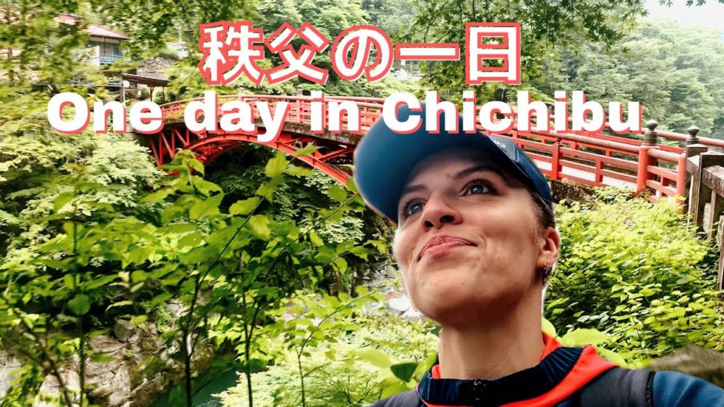 秩父山の探検：大変なミスをしちゃった！どうしよう？！