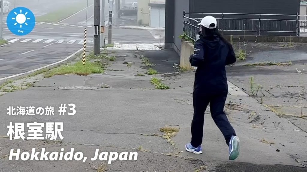 ⁴ᴷ Hokkaido: Nemuro Station (根室駅)  / Hokkaido #3 : Japan Walking Tour 2022 ⁴ᴷ Hokkaido: Nemuro Station (根室駅)  / Hokkaido #3 : Japan Walking Tour 2022