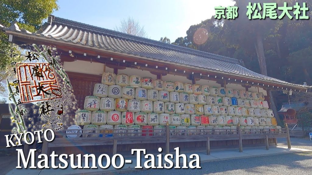 The oldest shrine in Kyoto | Matsunoo-taisha | Japan, travel, trip, vlog