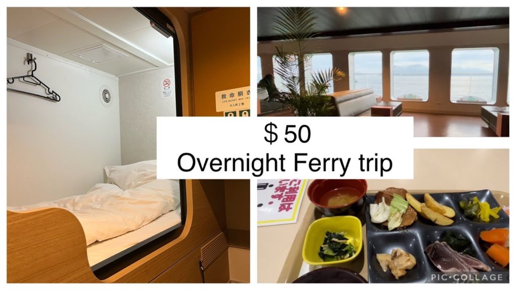 TRYING an OVERNIGHT CAPSULE HOTEL FERRY trip in JAPAN 13hrs – Osaka to Kyushu TRYING an OVERNIGHT CAPSULE HOTEL FERRY trip in JAPAN 13hrs - Osaka to Kyushu