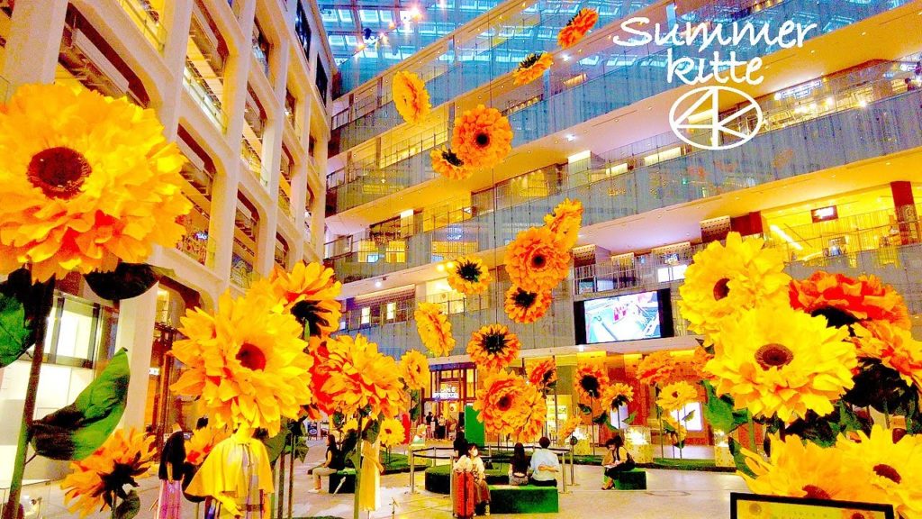 4K キッテKITTE 都会のヒマワリ畑から丸の内仲通り 散歩 2022年7月東京