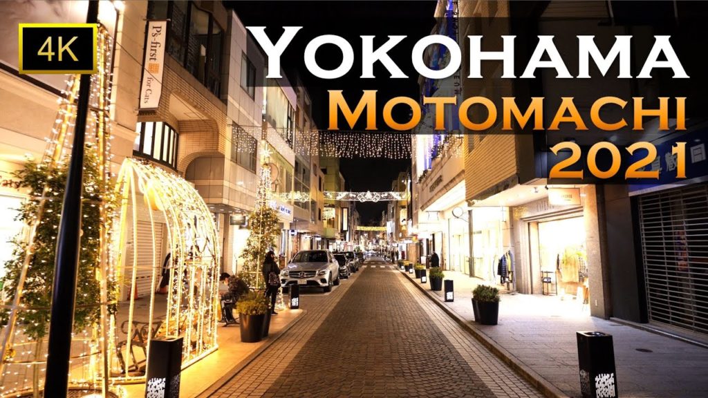 [2020 Dec] Fancy Shopping Street, Yokohama Motomachi in 4K