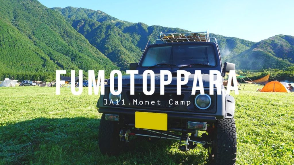 JA11 Fumotoppara Camp Vlog (Episode 01) JA11 Fumotoppara Camp Vlog (Episode 01)