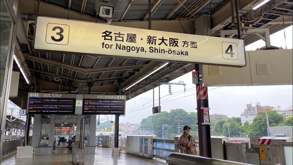 Nozomi bullet train Shin Yokohama to Shin Osaka