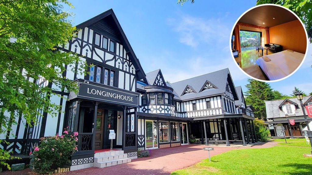 Staying at a Western-style Hotel with a Terrace in Japan | Longing House Karuizawa