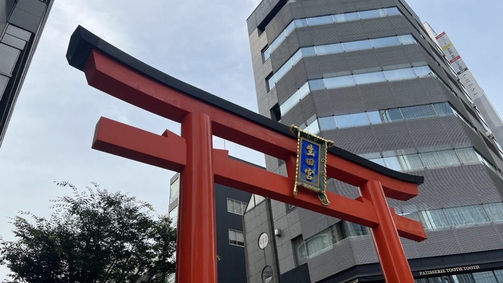 【小料理屋 瑞】 神戸生田神社を散策、近くでおススメの店発見