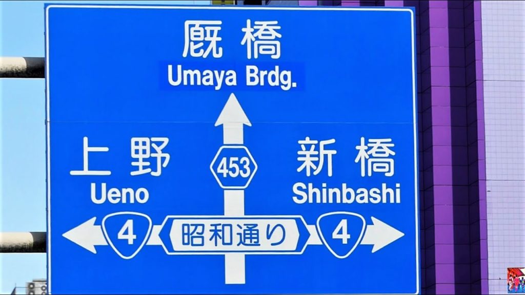 Solo Travel Japan | An Early Spring Day In UENO | Exploring TOKYO