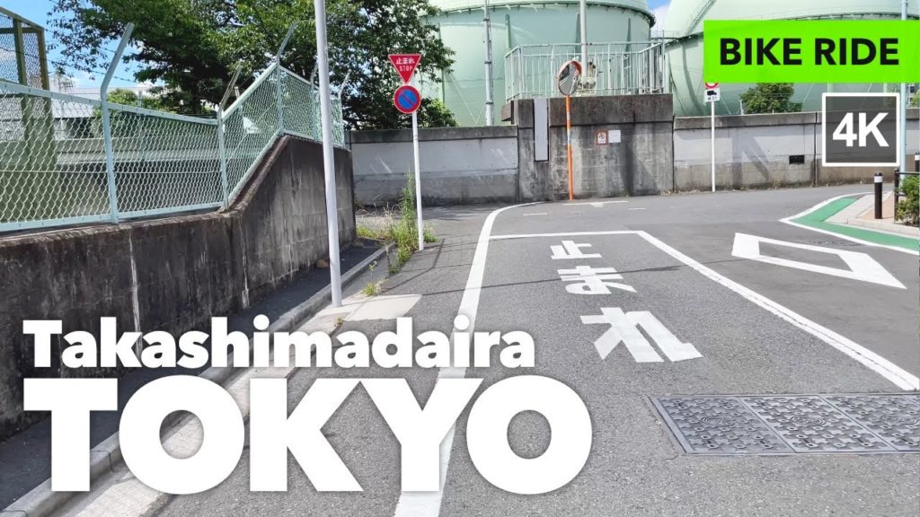 JAPAN 4K TRAVEL｜Tokyo Walk Tour｜BIKE RIDE Takashimadaira  Itabashi (ASMR)