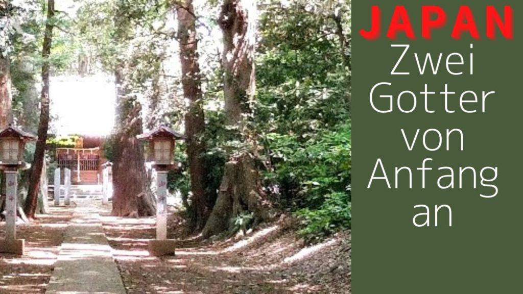 Seltene Zwillingsgötter. Japanreise .Empfehlung von zwei Gottheiten von Anfang an