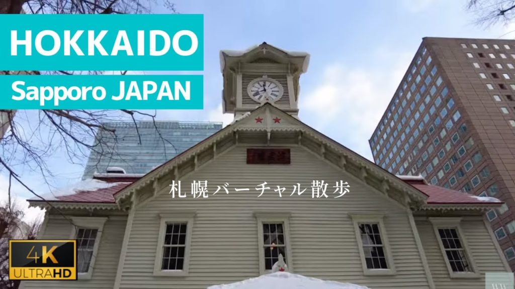 [4K] Sapporo Walking in December 2021, Hokkaido Japan🇯🇵 - Walking Tour(札幌/北海道)