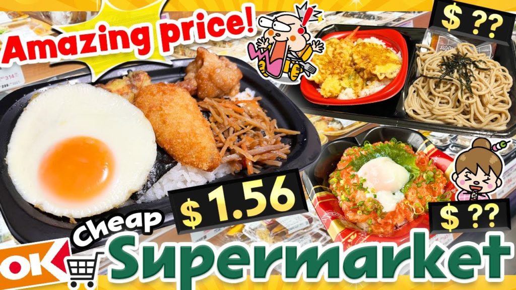 Cheap Japanese Supermarket Tour! 10 Foods / Onigiri, Bento box /Tokyo Japan Cheap Japanese Supermarket Tour! 10 Foods / Onigiri, Bento box /Tokyo Japan