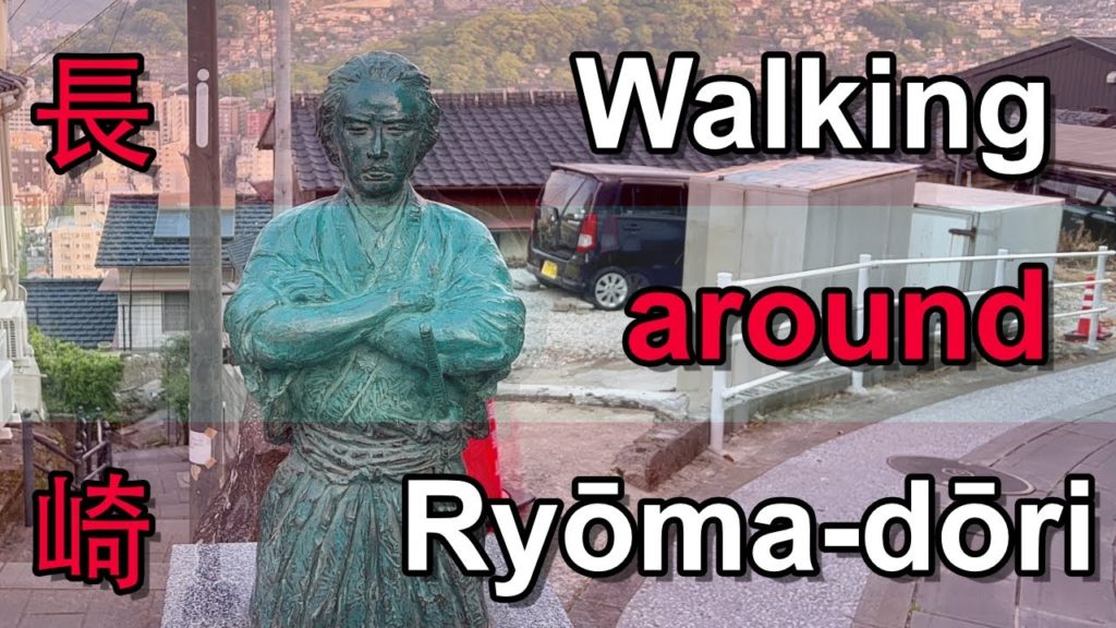 Sights & Sounds of Japan : Walking Around Ryōma-dōri  (龍馬通り)