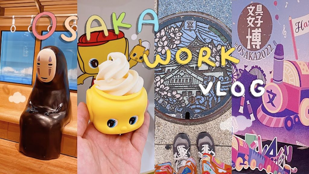 Osaka Business Trip Vlog ✨ (Bungu Joshi Stationery Festival & Sightseeing After Work) | Rainbowholic