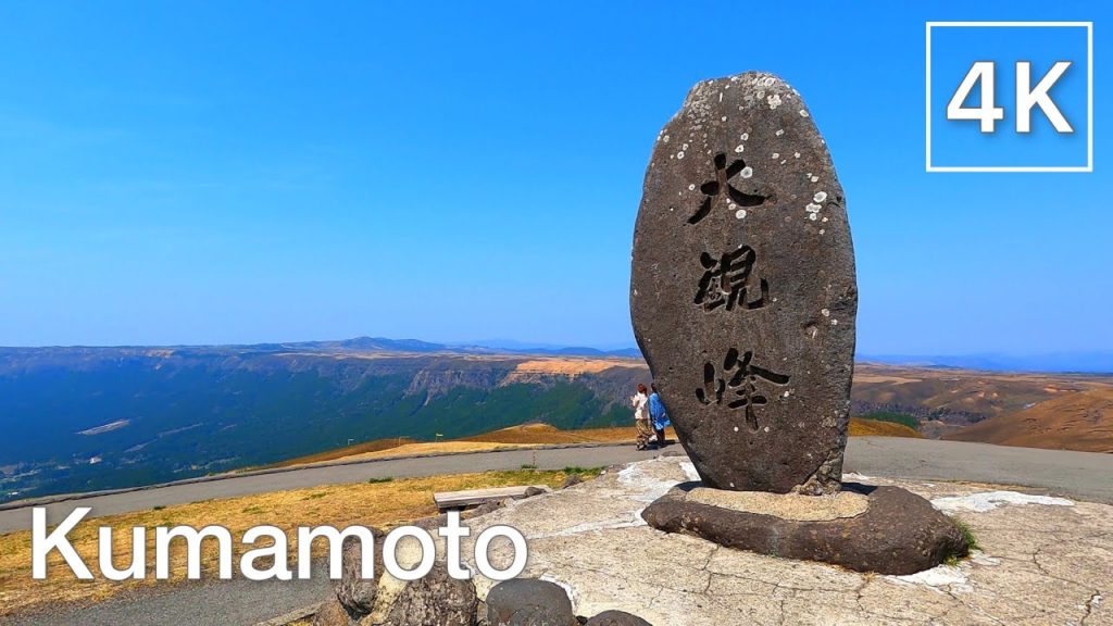【🇯🇵 4K】Daikanbo Hiking Tour - The Best View Spot in Aso, Kumamoto | Japan 2022