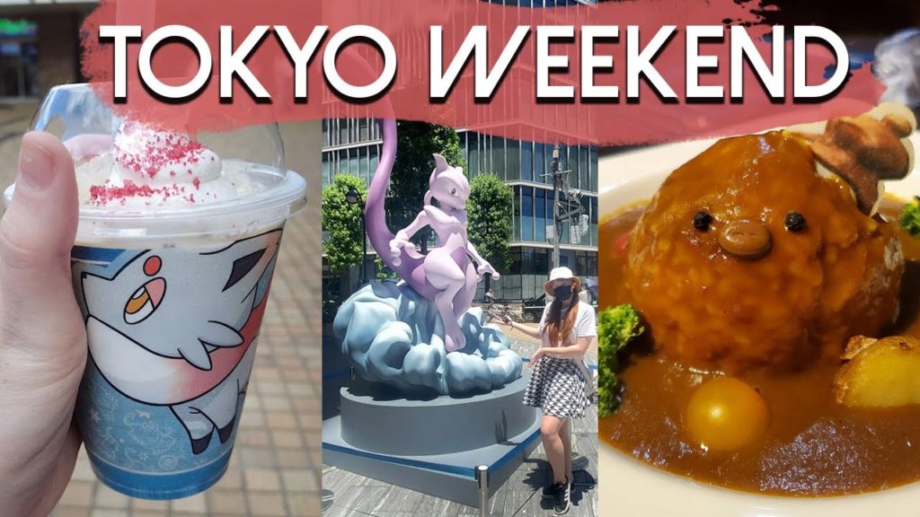 How I Spend a Nerdy Weekend in Tokyo How I Spend a Nerdy Weekend in Tokyo