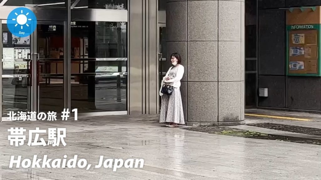 ⁴ᴷ Hokkaido: Obihiro Station (帯広駅)  / Hokkaido 2022 #1 : Japan Walking Tour 2022