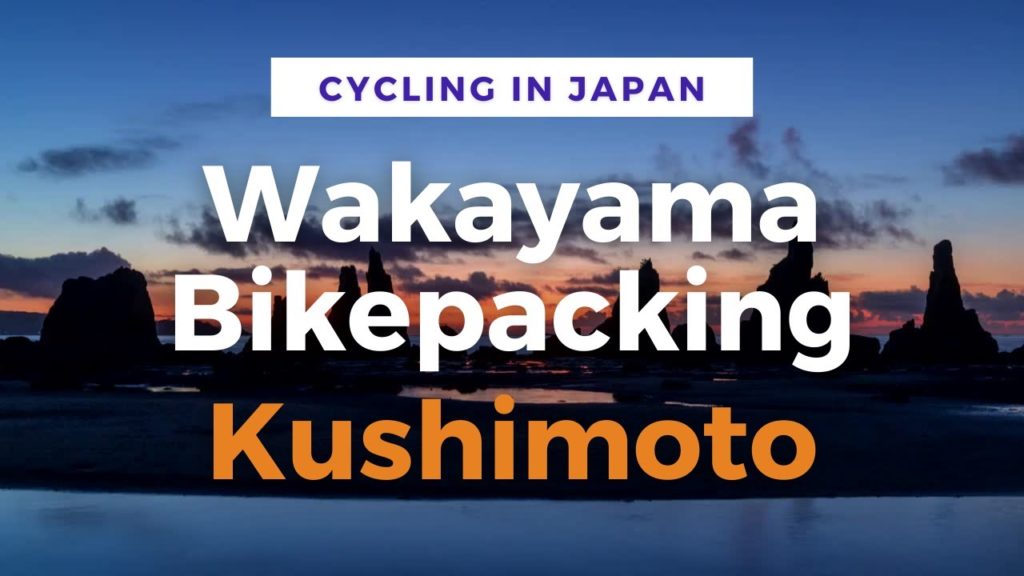 Bikepacking Trip Wakayama - Kushimoto