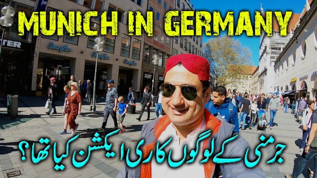 Munich City Tour in Germany | Pakistani Dress in Germany | Europe Trip EP-24 Munich City Tour in Germany | Pakistani Dress in Germany | Europe Trip EP-24