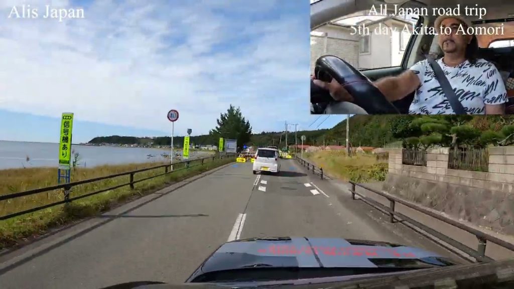 Japan road trip 5th day Akita to Aomori