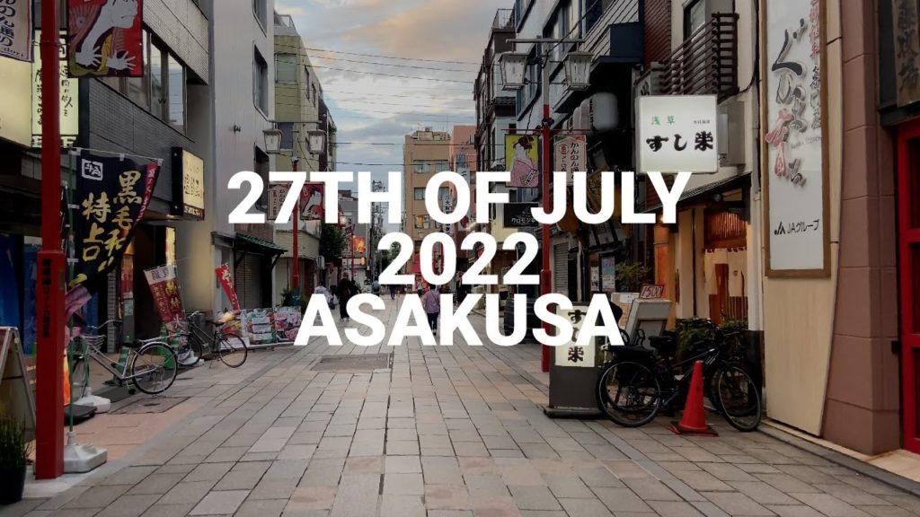 【27th of July 2022】4K Asakusa Tokyo Walking Tour Vending Machine / 東京台東区浅草散歩 / Japan Travel Guide 【27th of July 2022】4K Asakusa Tokyo Walking Tour Vending Machine / 東京台東区浅草散歩 / Japan Travel Guide