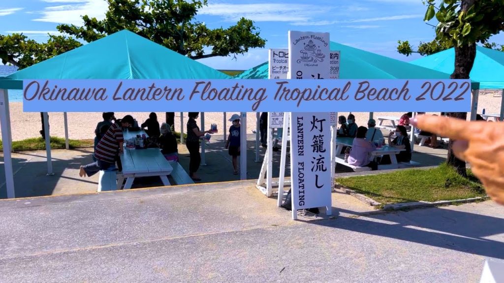 Okinawa Lantern Floating 2022