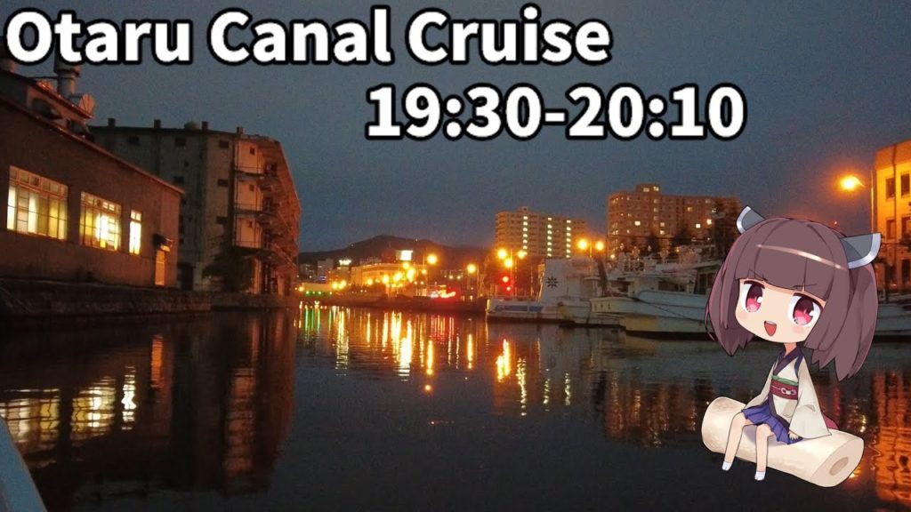 小樽運河クルーズを解説ごと垂れながす Otaru Canal Cruise in Sapporo