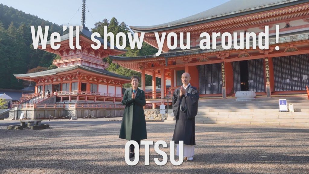 Japan Virtual Visit | Otsu | JNTO (15 sec) Japan Virtual Visit | Otsu | JNTO (15 sec)