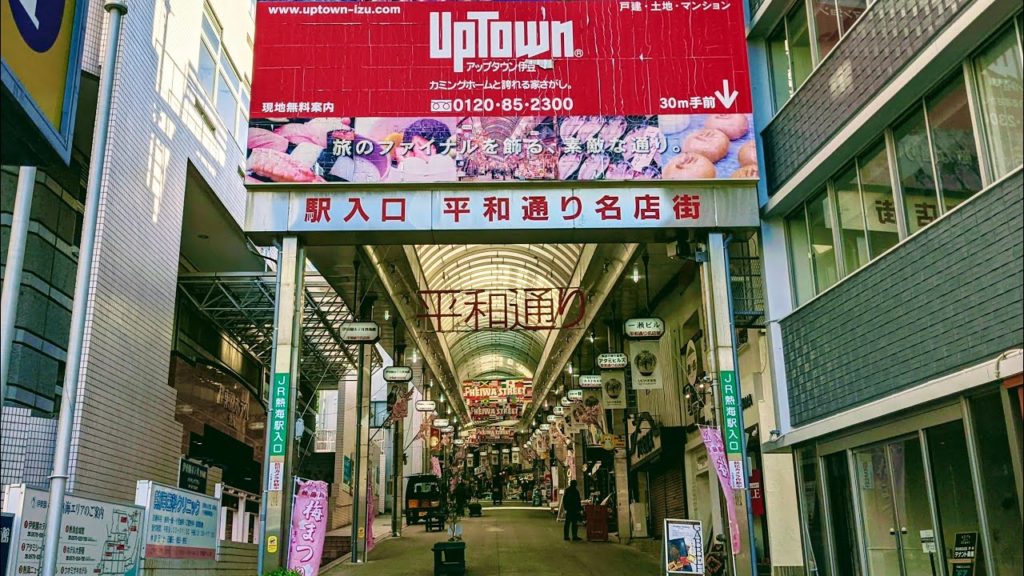 【4K】Japanese Local Spot Walking. Atami Cuty. Shizuoka Prefecture. 静岡県熱海市を散歩。