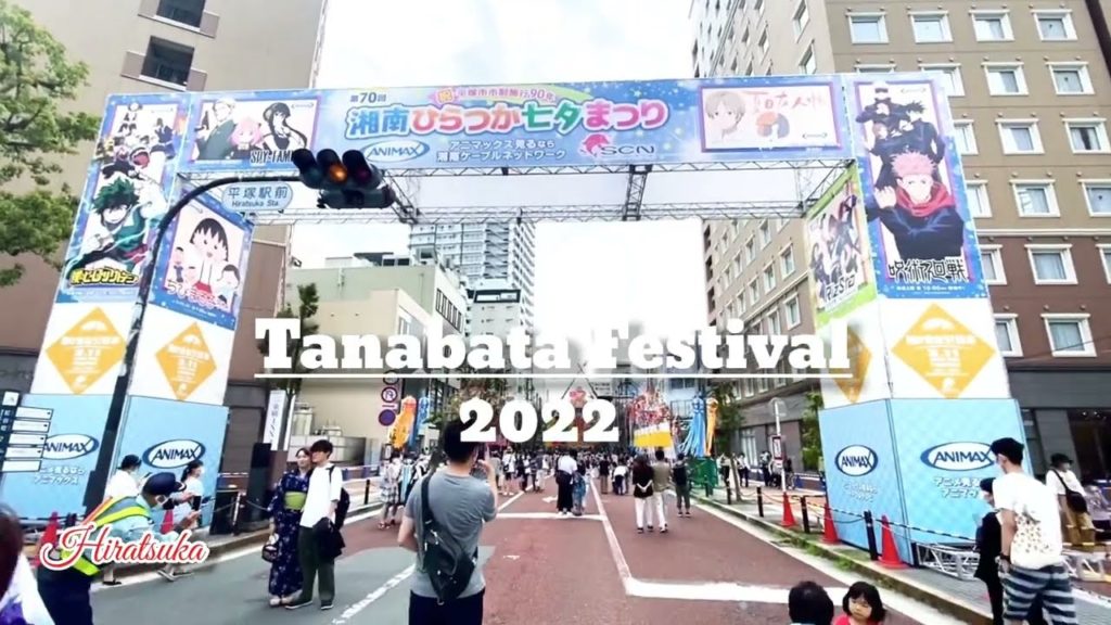 Tanabata Festival 2022 @hiratsuka kanagawa #tanabata #hiratsuka