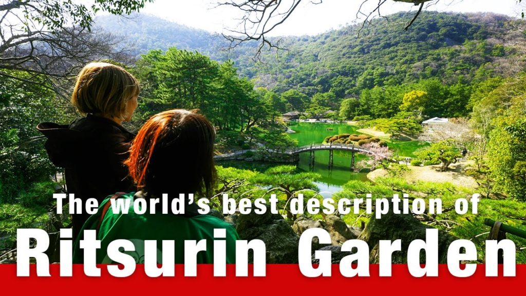 【Part 2】Giving you the world’s best tour around Ritsurin Garden 【meet my kagawa】