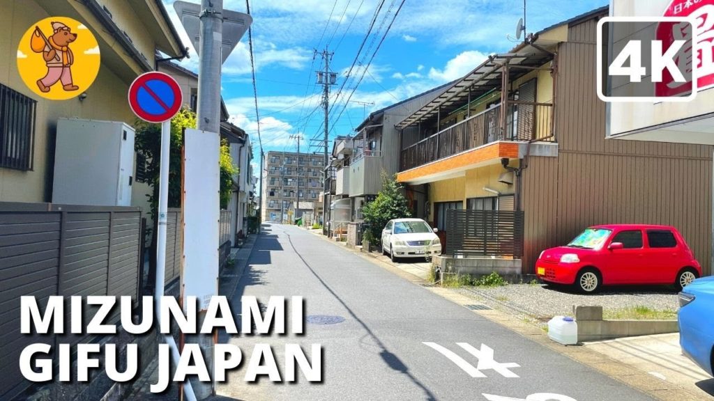 【4K】- Mizunami City  瑞浪 - Gifu Japan Countryside Homes Walking Tour