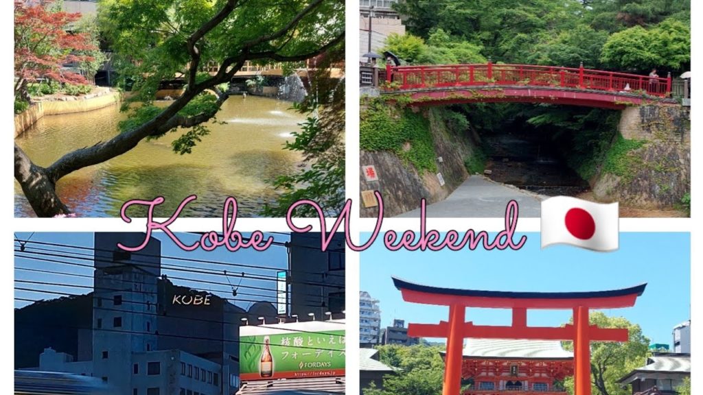 Spontaneous Trip to Kobe 🇯🇵
