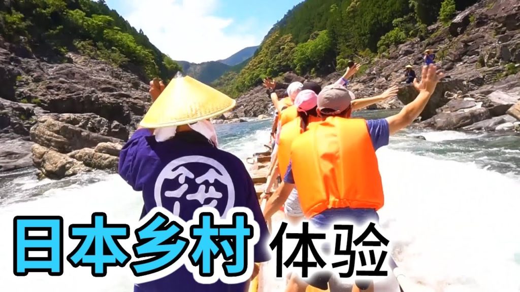 【和歌山体验】水之国和歌山的体验活动 从关西机场约50分钟就可以到达的和歌山县，有很多难得的体验活动，如漂流、划独木舟、骑自行车郊游、徒步旅行、SUP