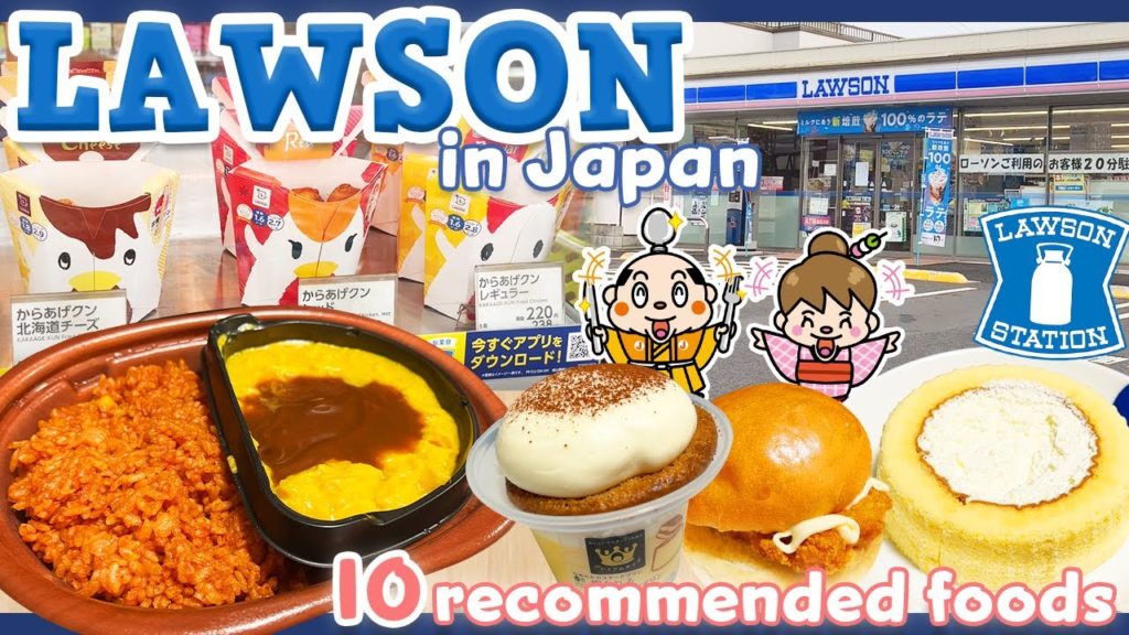 LAWSON food in Japan! Top 10 / Japanese Convenience Store