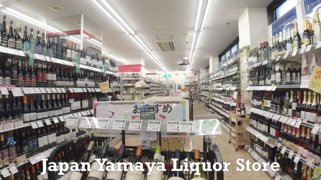Japan Yamaya Liquor Store Walk Thru Tour 2022.02.14 ASMR Ambience Sound Relax Tokyo Suburb Japan Yamaya Liquor Store Walk Thru Tour 2022.02.14 ASMR Ambience Sound Relax Tokyo Suburb